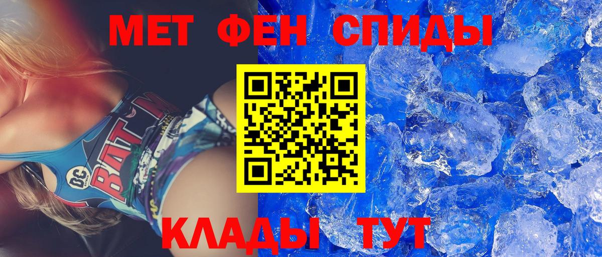 АМФ VHQ  Amphetamine  Борзя  гидра онион  АМФ  Вход с VPN 
