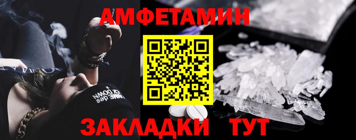 Амфетамин 98% Борзя