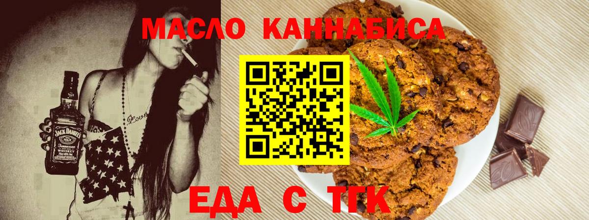 Борзя  Canna-Cookies марихуана  Вход с VPN 