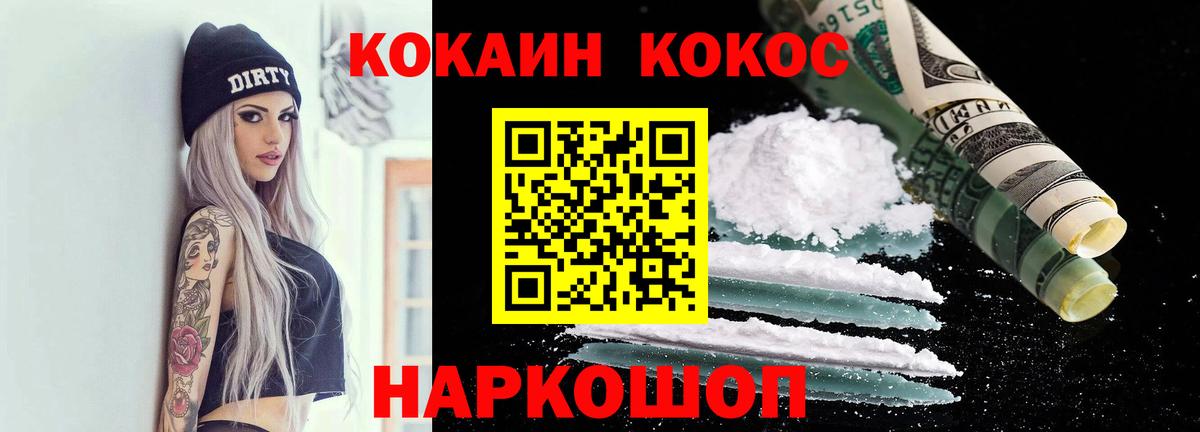 Борзя  Кокаин Эквадор  Вход с VPN 