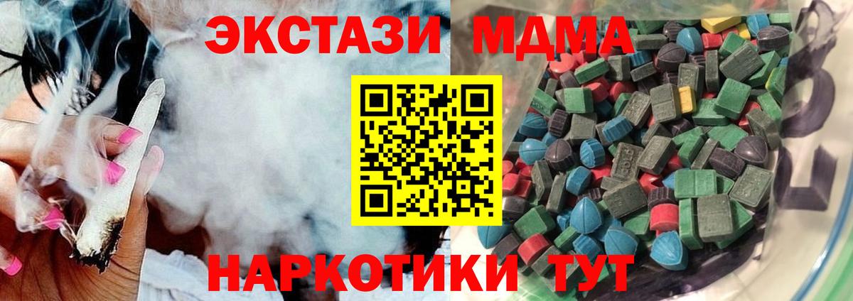 Бошки Шишки  Борзя  COCAIN  МЕФ кристаллы  Вход с VPN 