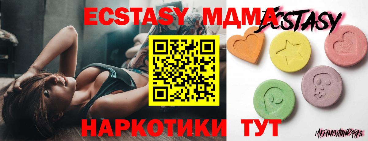 Ecstasy бентли Борзя
