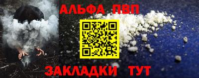 спиды Вязники