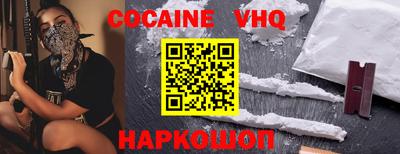 мяу мяу кристалл Вышний Волочёк