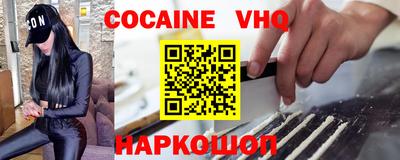 мяу мяу кристалл Вышний Волочёк