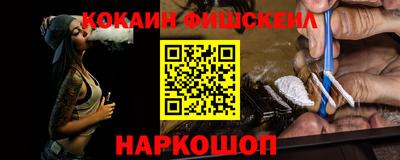 мяу мяу кристалл Вышний Волочёк