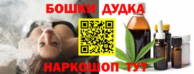 мяу мяу кристалл Вышний Волочёк