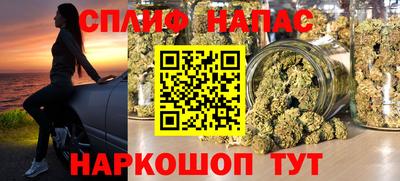 спиды Вязники