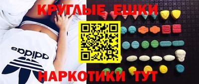 спиды Вязники