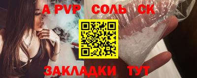 мяу мяу кристалл Вышний Волочёк