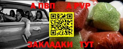 спиды Вязники
