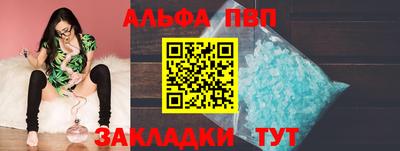 спиды Вязники