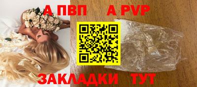 мяу мяу кристалл Вышний Волочёк