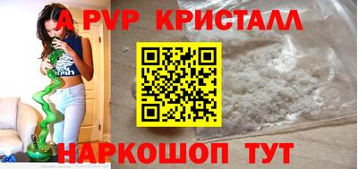 спиды Вязники