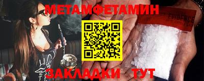 мяу мяу кристалл Вышний Волочёк