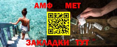 мяу мяу кристалл Вышний Волочёк