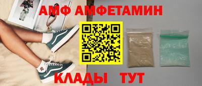 мяу мяу кристалл Вышний Волочёк