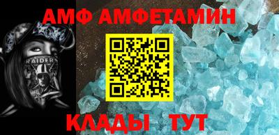спиды Вязники