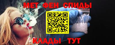 спиды Вязники