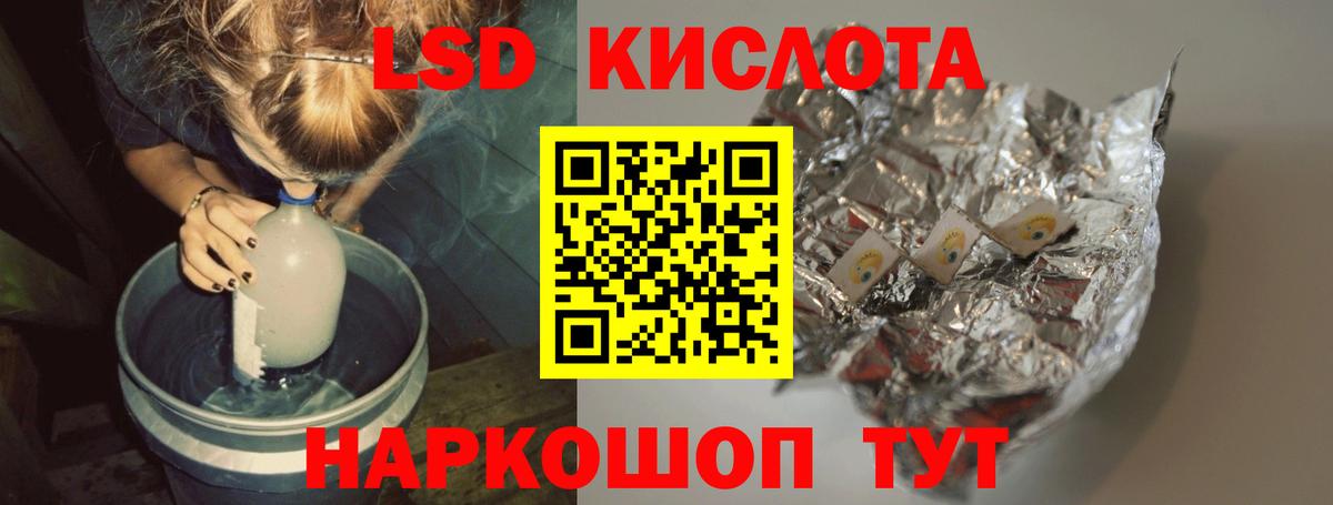 Борзя  Лсд 25 экстази кислота  Вход с VPN  Лсд 25 экстази ecstasy 