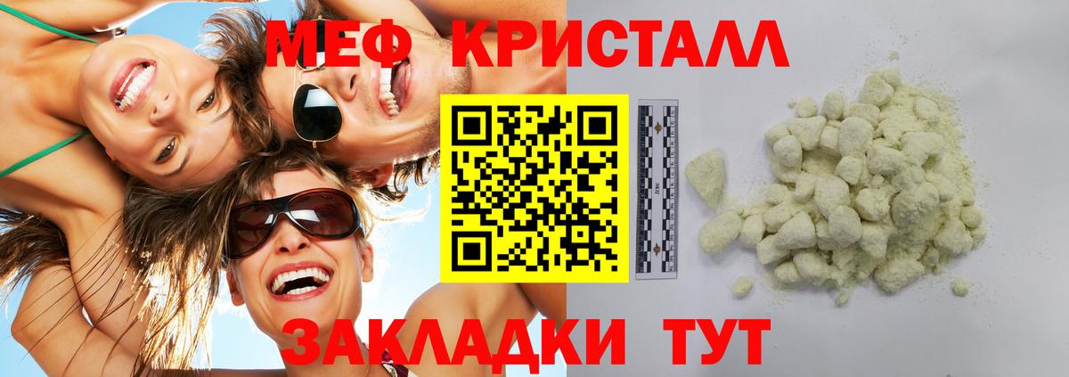 МЕФ  Борзя