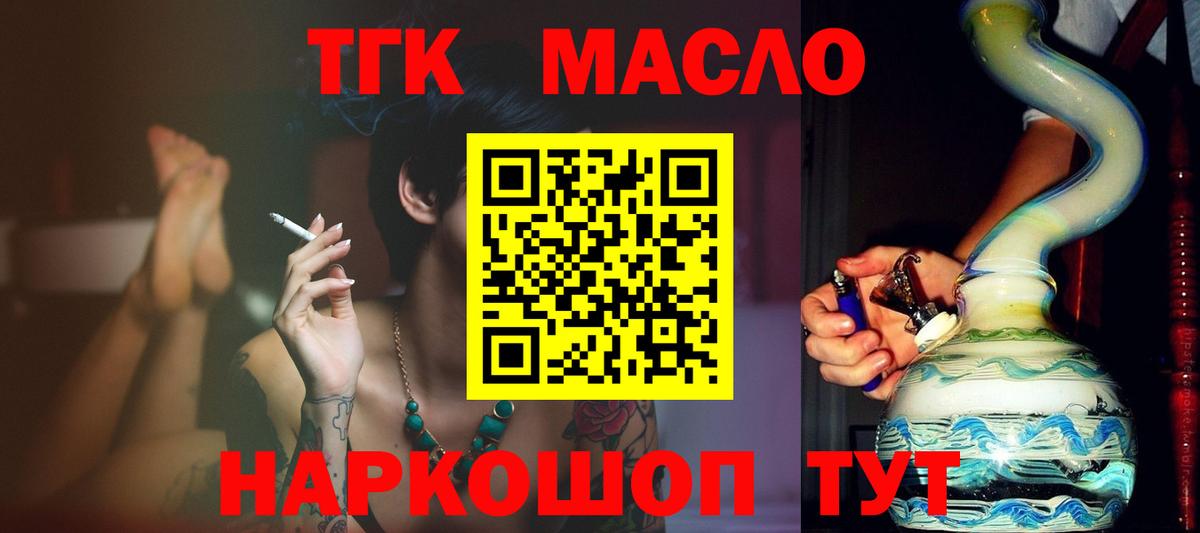 Дистиллят ТГК Wax Борзя