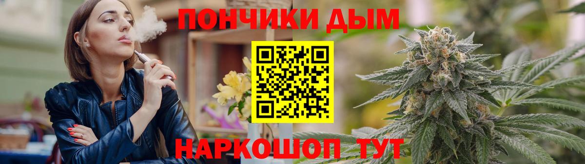 Каннабис конопля Борзя