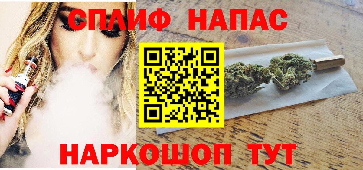 Борзя  Шишки марихуана Ganja  Вход с VPN  Бошки Шишки тримм 